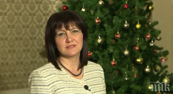 Цветя Караянчева: Нека  2019 г. да донесе на всички ни светли хоризонти, положителни емоции и силата да вярваме в себе си