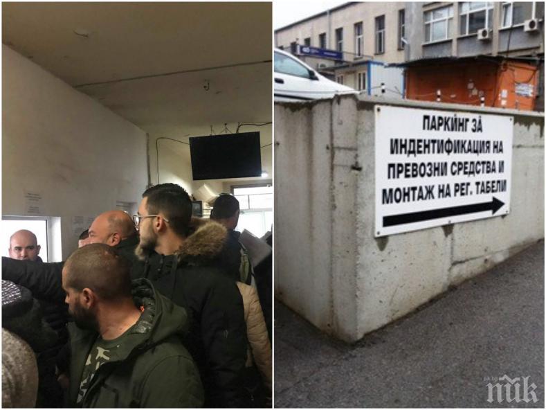 В ПОСЛЕДНИЯ ДЕН НА ГОДИНАТА: Столичният КАТ приема документи до 11 часа