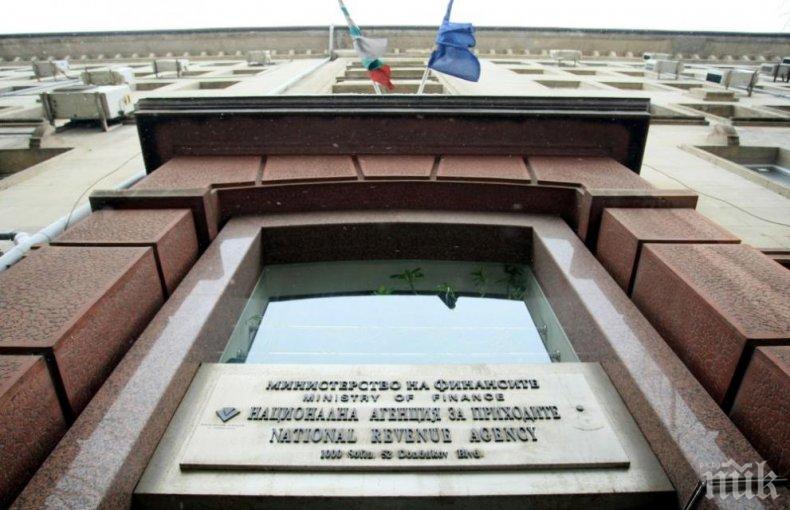Данъчната кампания на НАП започва на 10 януари