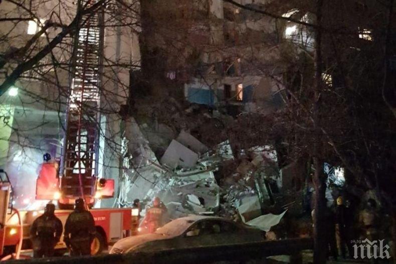 38 души от пострадалия блок в Магнитогорск все още са в неизвестност