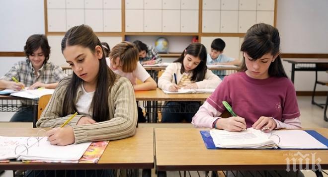 Променят правилата за преместване на ученици
