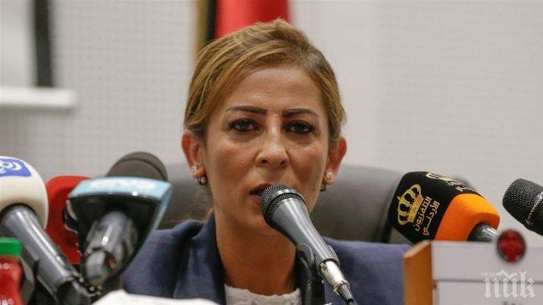 Израел протестира срещу постъпка на йордански министър
