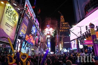 В Ню Йорк репетират разпръскването на конфетите за посрещането на Нова година