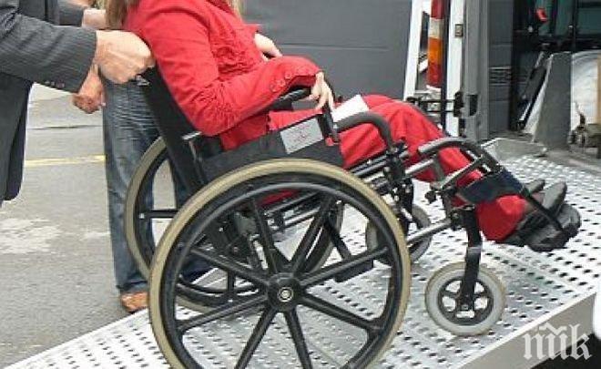 ЗАРАДИ ЛИПСА НА ПАРИ: Режат две трети от социалните грижи за болни и възрастни