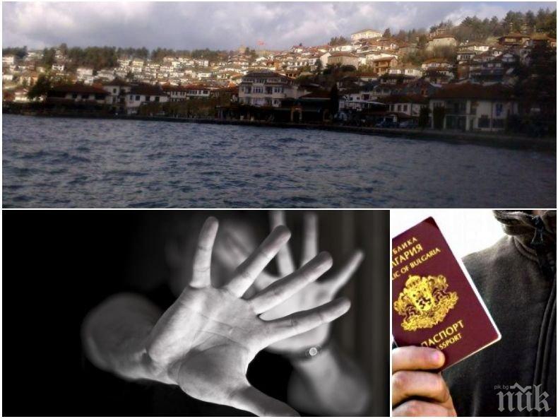 ШОК: Взеха за заложник водач на български туристи в Охрид