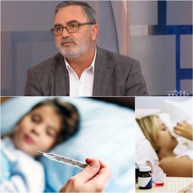 СТРЯСКАЩО: Д-р Ангел Кунчев с последни данни кога идва грипната вълна 