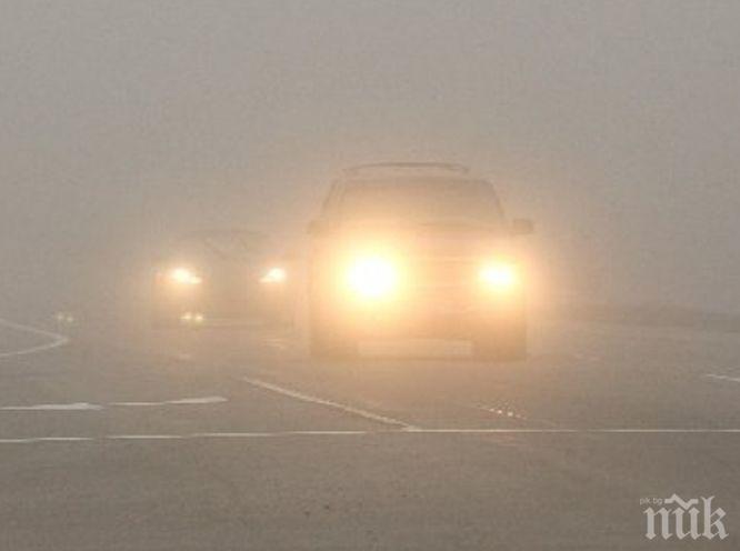 ВНИМАНИЕ, ШОФЬОРИ: Гъста мъгла на пътя между Видин и Димово