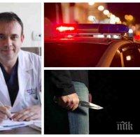 ИЗВЪНРЕДНО В ПИК: Проговори докторът, оперирал наръганите с нож в София - ранените припаднали в Спешното отделение
