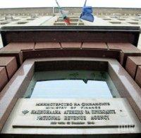 НАП проверява 13 000 фирми със съмнително много запаси