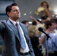 Леонардо ди Каприо на разпит заради 