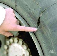 Вандали срязаха гумите на 11 коли във Варна