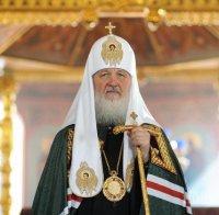 Руският патриарх Кирил заклейми интернет, бил предвестник на Антихриста