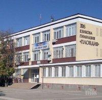 Ученици от Английската гимназия в Пловдив с дарение за деца в нужда