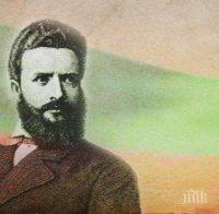 Отбелязваме 171 години от рождението на великия българин Христо Ботев