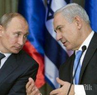 Путин и Нетаняху се договориха за Сирия
