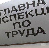 Работодателите да пазят хората си от студа, призовават трудовите инспектори