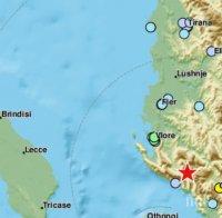 БАЛКАНИТЕ СЕ РАЗЛЮЛЯХА: Трус от 4,7 разтърси Албания