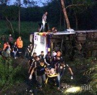Туристически автобус се преобърна в Тайланд, има жертви, сред които дете 