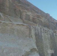 ИСТИНА ИЛИ... Хеопсовата пирамида осъмна с надпис „Локо 2019”