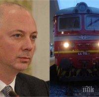 РОКАДИ: Нов управител поема БДЖ, орязват част от влаковете 