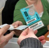 ПЪЛЕН ШАШ: До варненските гробища - с винетка