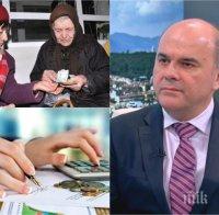 ВАЖНО! Социалният министър с последна информация за всички пенсионери и хората с увреждания
