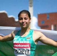 Александра Начева е най-добър млад спортист на България