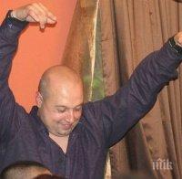 Излязоха още подробности за бившето ченге, изнасилило приятелката си в Благоевград
