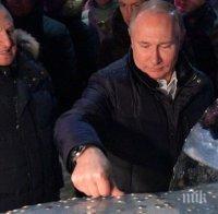 Путин си замрази монетка за щастие (ВИДЕО)
