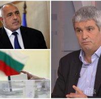 Шефът на КНСБ: Предсрочни избори само ако Борисов поиска