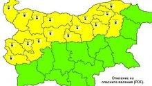 “Жълт код“ за ниски температури е обявен за утре за цяла България