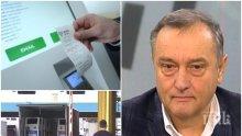 ГОРЕЩА ТЕМА: Шефът на АПИ - ще има ли нови оставки заради електронните винетки и кой ще "опере пешкира" за гафа