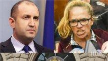 Нови СРС-та заковават Иванчева - отстранената кметица на "Младост" лобирала по телефона пред секретар на Румен Радев (ДОКУМЕНТИ)