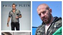 ЯМБОЛСКА ГЪЗАРИЯ: Динко Вълев брои 40 бона за екстри по джипа на Филип Плейн (СНИМКИ)
