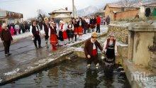 ТРАДИЦИЯ: Къпят булки край Пловдив днес