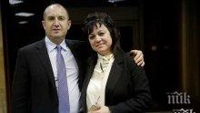 Корнелия не ме покани на срещата с издатели и сега страдам. А ето какво щях да я попитам за Румен Радев, "Техноимпекс", Вальо Златев и "Булгартабак"