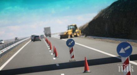 ограничават трафика софия магистрала тракия