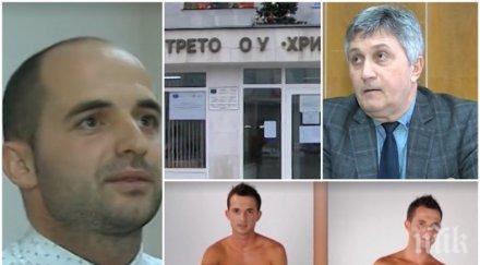 пикантно млад учител сандански лъсна както майка родила