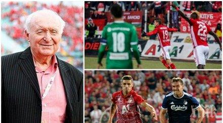 любопитна перспектива червеният космонавт разтърсва пазара 2020