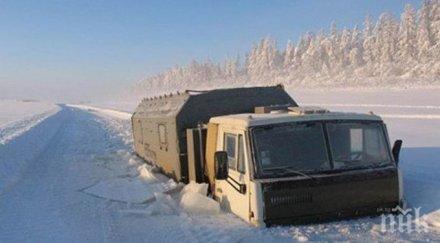 студените места земята якутск температурата пада минус градуса снимки