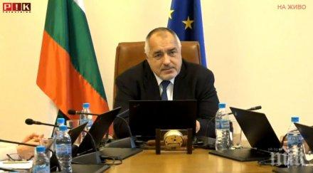 борисов обсъжда винетната такса сдружението общините