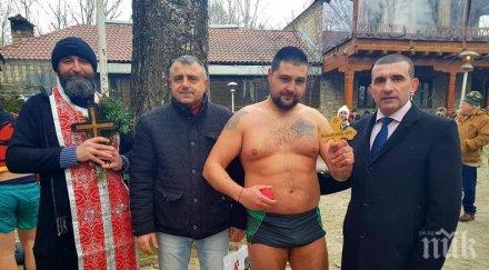 девня дариха късметлията кръста златна монета