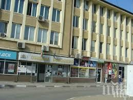 спешен телефон компенсира затварянето аптеката бобошево