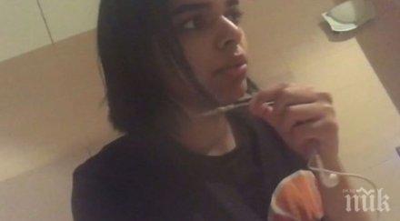 тийнейджърка саудитска арабия молба връщат родината