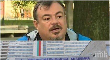 шокираща вест иван ласкин издъхна вма