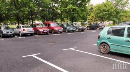 скоби изядоха паркинг три блока пловдив