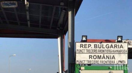 студът снеговалежите затвориха гкпп кайнарджа