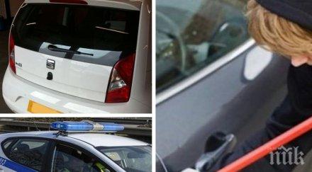 опасни създания две момичета задигнаха кола първомай изоставиха паркинг пловдив чужди номера ченгетата издирват