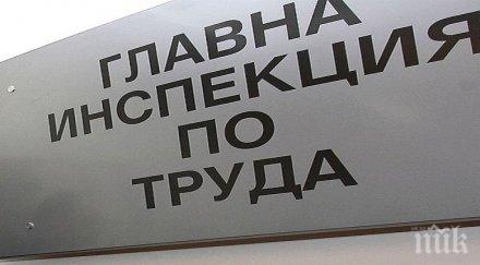 работодателите пазят хората студа призовават трудовите инспектори