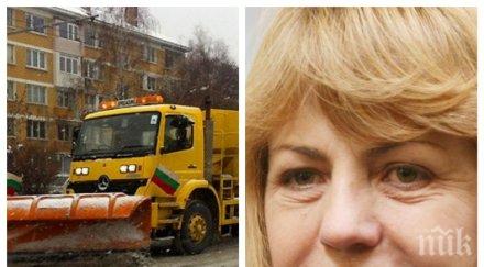 фандъкова опази софия 160 снегорина